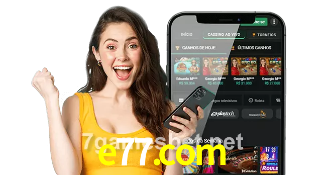e77.com